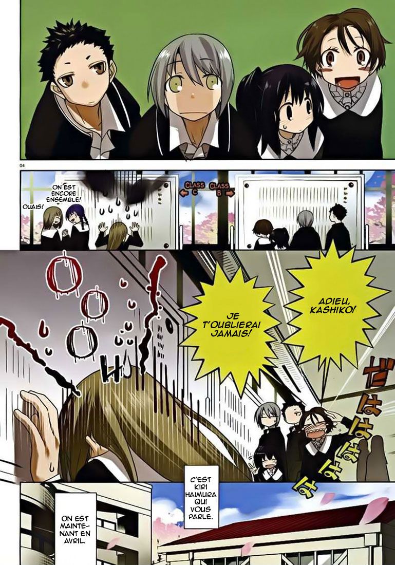 img Dansai Bunri no Crime Edge 3